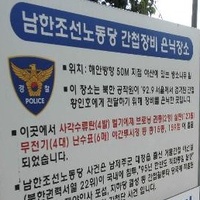 google_co_kr_20120409_101316.jpg